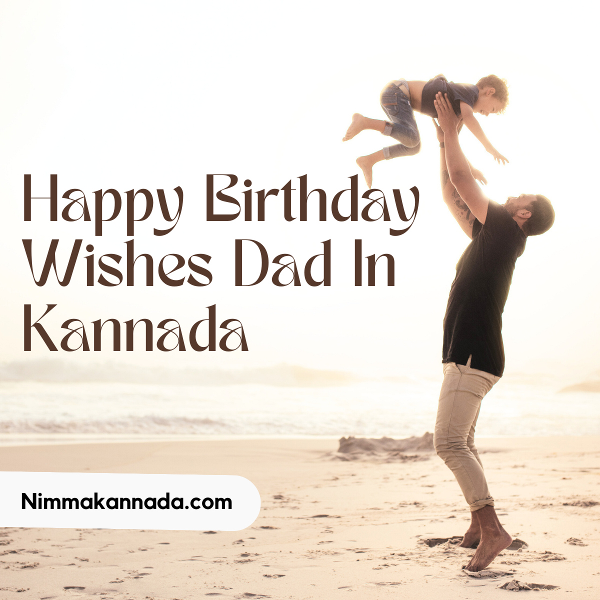 birthday wishes for father in kannada